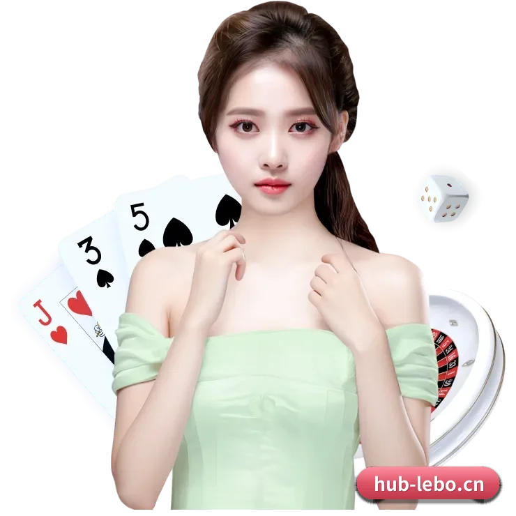 乐博体育 APP 界面