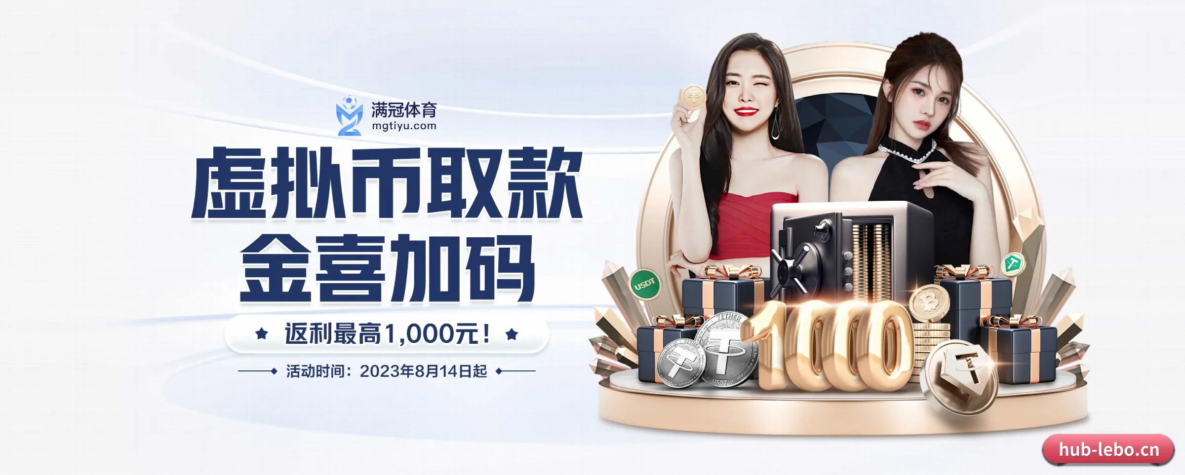 乐博体育五大核心频道，全面承载赛事直播与即时比分